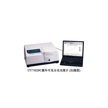 紫外可见分光光度计UV-7502PC(756CRT)  上海欣茂